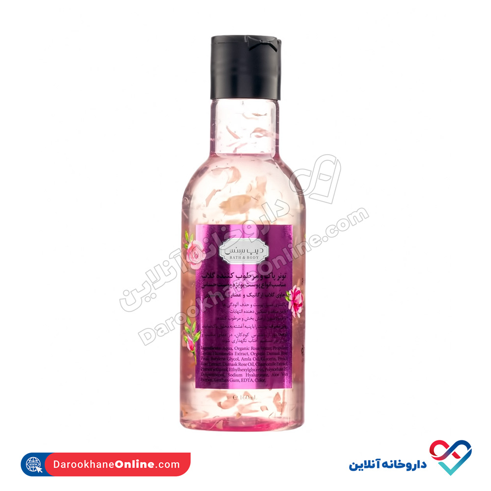 تصویر تونر پاک کننده و مرطوب کننده گلاب دیپ سنس 160 میل